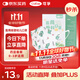 可孚醫用外科嬰幼兒口罩0-3歲 兒童3d立體口罩透氣小恐龍卡通款30只