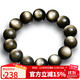 石玥珠寶精品16mm金沙天然黑曜石手串佛珠本命年轉運珠水晶手鏈男女士款