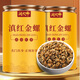 閩大師茶葉滇紅金螺紅茶蜜韻醇香特級2025新茶正宗滇紅茶自己喝罐裝500g