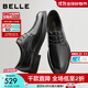 百麗（Belle）紳士商務(wù)皮鞋男2025新秋商場(chǎng)同款牛皮通勤正裝鞋8TR01CM5 黑色 42 (260mm)