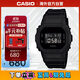卡西歐（CASIO）G-SHOCK酷黑小方塊復古學(xué)生電子運動(dòng)防水男表 DW-5600UBB-1DR