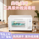 沃家好太太（wojiahaotaitai）消毒柜美容院美甲店紫外線(xiàn)美甲工具小型迷你茶杯奶瓶消毒烘干一體機理發(fā)店采耳店毛巾醫用牙科診所 白色20L紫外線(xiàn)消毒-無(wú)烘干款