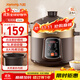 九陽(yáng)（Joyoung）電燉鍋 電砂鍋 電燉盅 燉湯盅煲湯鍋多功能鍋 紫砂鍋 燕窩燉盅 煮粥神器 熬粥鍋 5L容量05AK