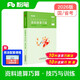 粉筆公考2026國省考公務(wù)員考試 資料速算巧算技巧與訓練 資料分析練習題刷題本 行測解題專(zhuān)項練習真題 考公資料