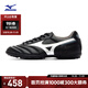 美津濃（MIZUNO）男碎釘飛盤(pán)鞋 專(zhuān)業(yè)寬楦足球運動(dòng)鞋MORELIA II CLUB AS