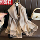 恒源祥圍巾女新款純色金絲圍巾女士時(shí)尚仿真絲絲巾長(cháng)款秋媽媽款百搭 卡其色 68*190CM