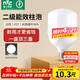 雷士（NVC）LED燈泡球泡節能燈柱泡E27家用商用照明燈工礦燈20瓦白光6500K