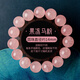 靈菲 粉水晶手鏈女高性?xún)r(jià)比粉晶芙蓉石單圈粉色水晶情侶生日禮物 【果凍體馬粉】14mm