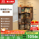 愛(ài)上黃昏實(shí)木轉角書(shū)架落地立式置物架客廳角書(shū)柜收納架 實(shí)木書(shū)架-胡桃色-60CM 包安裝