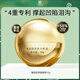 馬應(yīng)龍八寶馬應(yīng)龍重組膠原蛋白眼霜淡化黑眼圈眼袋細(xì)紋提拉緊致抗皺 15克贈(zèng)送小樣3克