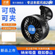 湖鑫吸盤(pán)車(chē)載風(fēng)扇汽車(chē)用電風(fēng)扇12V24V大貨車(chē)里電扇大風(fēng)速靜音