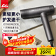 索利斯(Solis)電吹風(fēng)負離子家用高速智能吹風(fēng)機學(xué)生mini迷你便攜速干不傷發(fā)沙龍風(fēng)筒生日禮物 280 SE 太空灰