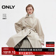 ONLY2025夏季新款雙排扣長(cháng)袖松弛插肩廓形風(fēng)衣外套女|125336006 C13心羽灰色 S