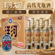 洋河高線(xiàn)光瓶酒 42度金洋河 綿柔濃香大曲口糧白酒 42度 500mL 6瓶 整箱裝