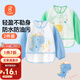 Babyprints兒童罩衣嬰兒吃飯圍兜寶寶圍嘴防濺衣防水反穿衣口水兜長(cháng)袖2件裝