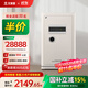 艾斐堡保險柜家用保險箱指紋APP智能遠程密碼辦公防盜床頭柜大中小型全鋼新國標認證財務(wù)亞朵 70cm 白沙銀【新國標+C級防御】 指紋+密碼