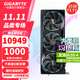 技嘉（GIGABYTE）RTX 5080 16G游戲顯卡4K 魔鷹/雪鷹/超級(jí)雕/一體水雕 臺(tái)式機(jī)電腦游戲deepseek人工智能AI畫(huà)圖渲染 【超級(jí)雕】5080 AORUS M 16G