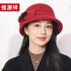 恒源祥帽子女士秋冬季保暖禮帽2025新款羊毛盆帽時(shí)尚百搭漁夫帽生日禮物