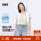 森馬（Semir）短袖t恤女短款合體顯瘦正肩內搭25夏涼感修身打底衫109325100001