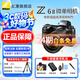 尼康（Nikon）【全新國行正品】 Z6II/z62單機套機全畫(huà)幅微單相機Z6二代4K高清數碼照相機vlog視頻 Z6II  24-70/4S套機【24期分期】 標配【送膜+清潔套+灃標電池+腕帶+曬單送腳架】