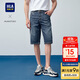 HLA海瀾之家牛仔中褲男25輕商務(wù)經(jīng)典系列涼感褲子夏季