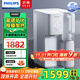 飛利浦（PHILIPS）凈水器家用免安裝臺式凈飲機家用RO反滲透即熱凈水機凈飲一體機自來(lái)水過(guò)濾ADD6860升級ADD8636 ADD8636【1機1芯】