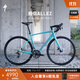 SPECIALIZED閃電 ALLEZ E5 DISC  碳纖維前叉碟剎制動(dòng)彎把成人騎行公路自行車(chē) 湖藍/酷灰/火焰色  52