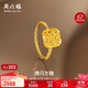 周六福爆閃方糖5G工藝黃金戒指女生日禮物計(jì)價(jià)A0113174 14號(hào)約2.74g