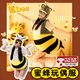 IGNB蜜蜂玩偶服鯊bee玩偶套裝趙露思同款蜜蜂毛絨玩具演出服 兒童款[150厘米以下] 0.9kg