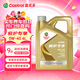 嘉實(shí)多（Castrol）先進(jìn)全合成汽機油 極護專(zhuān)享  API SP/C3 0W-40 4L 京東養車(chē)