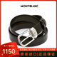 MONT BLANC萬(wàn)寶龍男士商務(wù)休閑針扣皮帶 3cm牛皮腰帶皮帶 黑色/棕色114412
