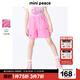 MiniPeace太平鳥(niǎo)童裝夏新女童牛仔中短褲FBHBF2119 薰香粉 130cm