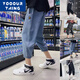 YOOOURTHING牛仔褲男潮牌夏季薄款七分中褲男士寬松束腳褲子韓版潮流八分短褲 淺藍色 L (建議100-115斤)