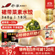 船歌魚(yú)水餃 裙帶菜素水餃360g18只 早餐食品手工面點(diǎn)生鮮速凍餃子蒸餃煎餃