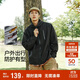 森馬（Semir）三防夾克男戶(hù)外登山徒步露營(yíng)情侶男士外套秋季中性款101524108206