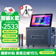 山水（SANSUI）C11家庭ktv音箱套裝戶(hù)外k歌專(zhuān)用音響廣場(chǎng)舞大功率視頻點(diǎn)歌機唱歌機帶顯示屏電木吉他民謠樂(lè )器音箱