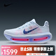 耐克 （NIKE）2025年女子W NIKE VOMERO PREMIUM跑步鞋 HM5973-400 38