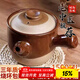 佩爾森熬中藥砂鍋煎鍋藥罐家用熬藥煎藥專(zhuān)用鍋煎燉藥煮罐子半釉煲藥3.5L