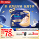 幫寶適【夜用專(zhuān)研】安睡嬰兒紙尿褲尿不濕超薄透氣防漏安睡一整夜XL26