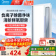 美的（Midea）吹風(fēng)涼霸廚房除菌冷霸衛生間專(zhuān)用燈照明換氣三合一體冷風(fēng)機風(fēng)扇B8 【負離子除菌】十合一功能B8Pro