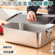海滌（HAIDI）不銹鋼盆長(cháng)方形帶蓋把手方盆商用加深大號食堂盛菜盆裝菜盆子盒子 （帶提手）60×40×20CM+蓋子 無(wú)規格