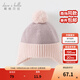 戴維貝拉（DAVE＆BELLA）嬰兒帽國風(fēng)新年款兒童帽子女童護耳帽男童針織帽冬季新款童帽 灰紫色DB4243877 52( 建議帽圍約50-52cm)