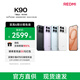 小米（MI）REDMI K90 新品 驍龍?8至尊版 7100mAh大電池 青山護眼 紅米5G手機 黑色 12GB+512GB 官方標配