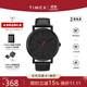 天美時(shí)（TIMEX）男表Originals系列手表男 簡(jiǎn)約時(shí)尚石英歐美表生日禮物 T2N794
