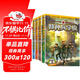 特種兵學(xué)校：第七季（套裝25-28冊）一年級二年級三年級四五六年級課外閱讀書籍 培養(yǎng)孩子責(zé)任心、勇敢、有擔(dān)當(dāng)、擁有強大的內(nèi)心 課外閱讀 閱讀 課外書