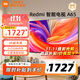小米電視65英寸 Redmi A65節能版 2025款 144Hz高刷 遠場(chǎng)語(yǔ)音 L65RB-RA 以舊換新 65英寸 【官方標配】