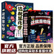 【升級版】這就是物理+化學(xué)+數學(xué)+科學(xué)+生物+幾何+計算機 6-12歲 物理科學(xué) 百科全書(shū) 兒童科普漫畫(huà)書(shū)物理啟蒙漫畫(huà)百科兒童讀物 米萊童書(shū) 這就是物理+化學(xué)