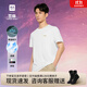海瀾之家（HLA）短袖t恤男裝25夏季三體聯(lián)名系列文明超級符號涼感上衣服男士T恤衫 HNTBW2J221A漂白FW M /170建議63-68kg