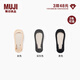 無(wú)印良品（MUJI）女式 腳尖無(wú)接縫 帶防滑墊淺口隱形船襪 女士短襪襪子夏DAG31A4S 米色 M 23-25c36-40碼