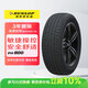 鄧祿普（DUNLOP）輪胎/汽車(chē)輪胎 215/60R16 95H SP SPORT FM800 適配凱美瑞/天籟